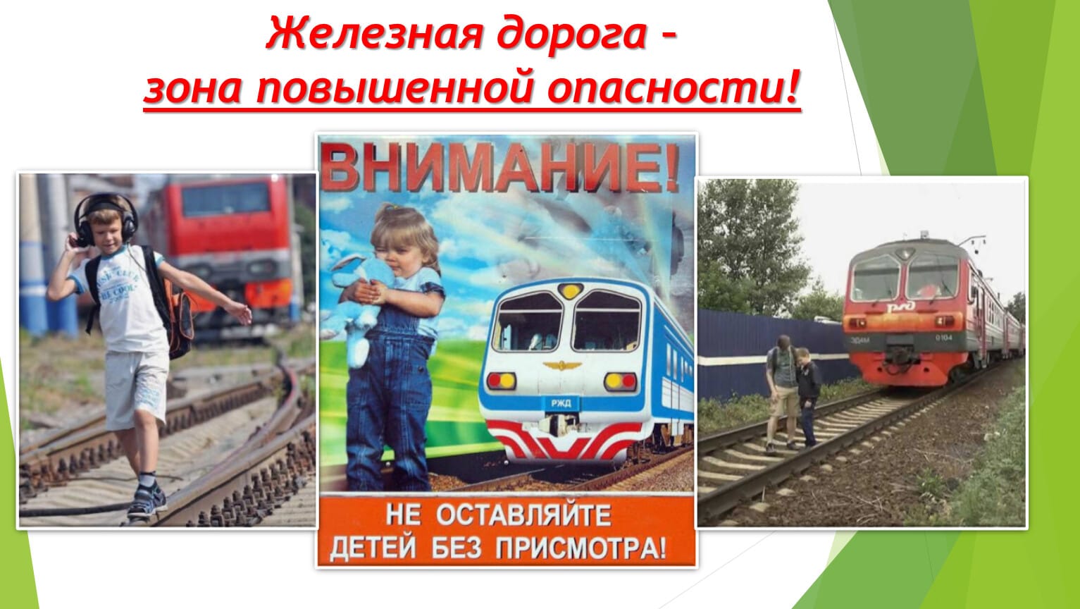 Изображения.