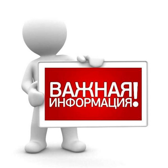 Дистанционное обучение.